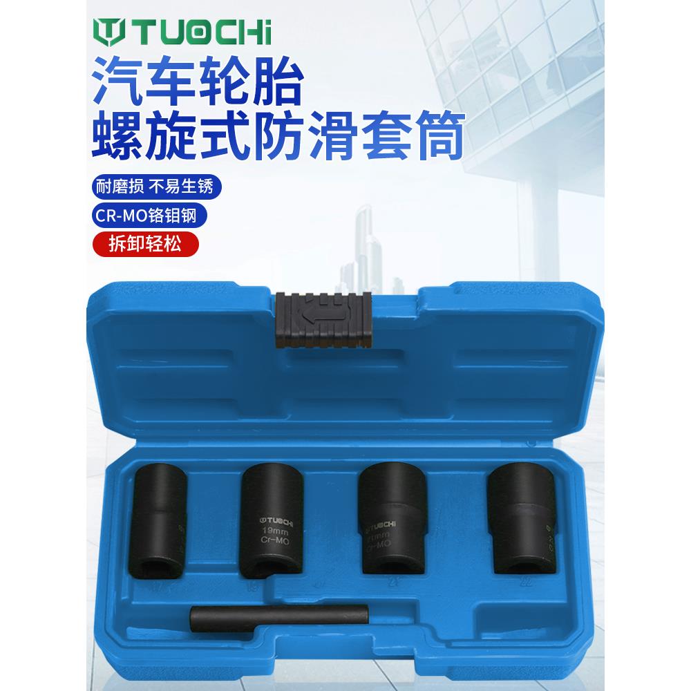 图5