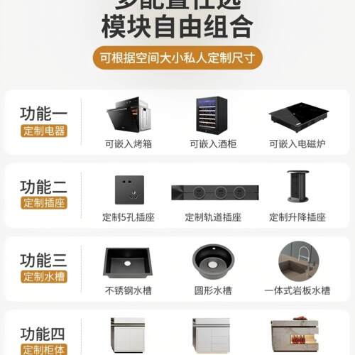定制旋转岛台餐桌一体伸缩家用T型小户型岩板导台倒台多功能家用 - 图3