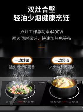 德玛太 XY-A20跨境外贸电陶炉双灶电磁炉家用款双头炉大功率嵌入