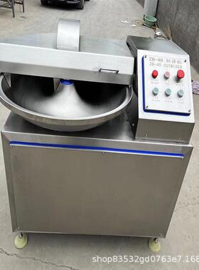 鱼豆腐双变频全自动斩碎机大型鱼糜斩拌锅撒尿牛丸速斩浆机