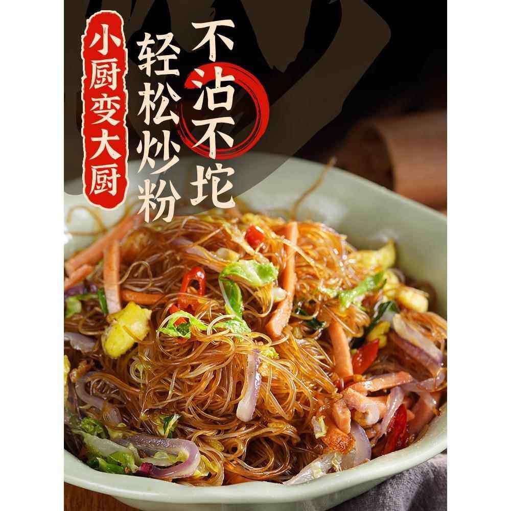 央妈推荐！新竹米粉广东炒粉米粉纯大米无添加餐补火锅粉丝整箱,淘宝优惠券,粉丝福利购,淘宝优惠卷