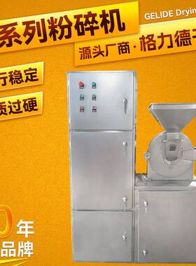 厂家供应矿材粉料30b粉碎机矿用多功能细磨机水冷齿盘20b粉碎机