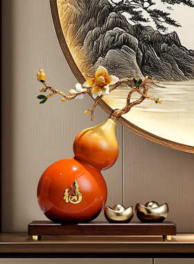 玉兰花招财陶瓷葫芦摆件新中式客厅酒柜博古架装饰品乔迁新居礼品