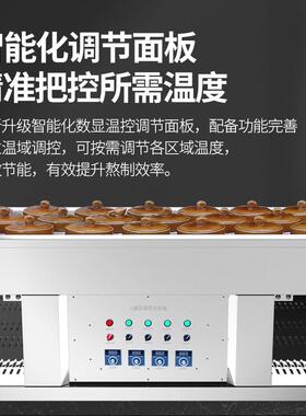 商用多功能盐焗炉古法土罐养生煲汤无烟瓦罐设备煨汤炉石子煨汤炉