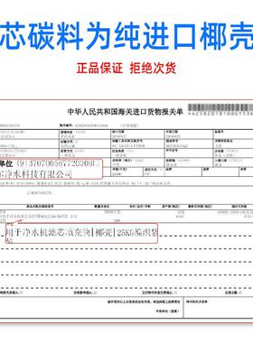 苏尔10寸CTO烧结碳棒家用前置过滤器滤芯净水器通用压缩碳过滤芯