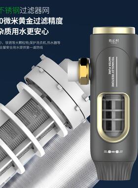 新款直销万向6T前置过滤器自动反冲洗大流量全屋管道家用净水器现