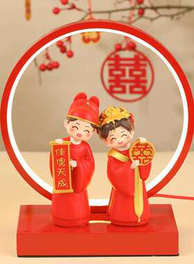 礼盒装新婚礼物送新人桌面摆件长明灯结婚订婚中式娃娃一对送朋友