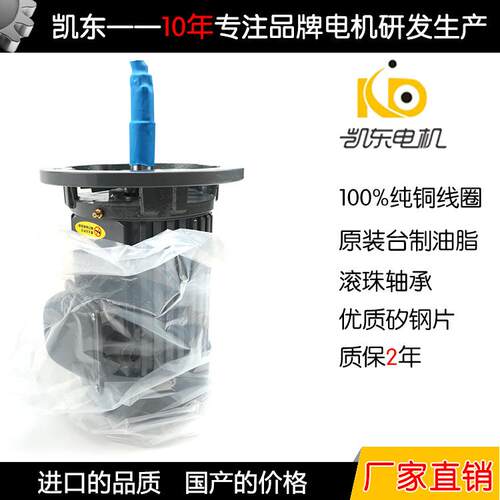 供应烤箱耐高温长轴电机热风循环搅拌立式马达生产线设备专用电机 - 图0
