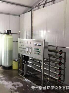 纯净水反渗透设备 纯处理 3吨单设级反渗透备 工业净自动控制水化