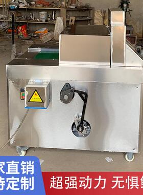 全自动切骨机商用剁骨机排骨猪骨切骨机冻肉切块机全自动剁骨机
