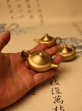 黄铜小茶壶地摊小铜器摆件金属铜工艺品办公室茶道茶具纯铜把把壶