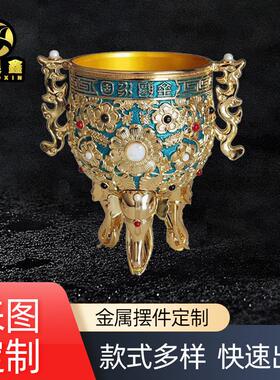 金瓯永固杯鎏金工艺杯体錾刻缠枝花卉6颗珍珠宝石DIY商务礼品手工