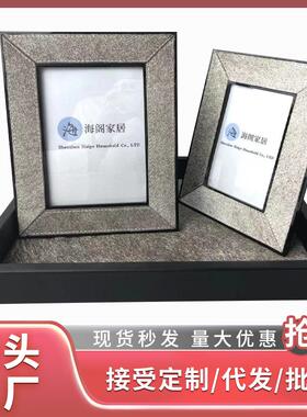 马毛托盘意式样板间简约轻奢套装工艺品家居装饰盒摆