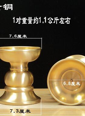 黄铜烛台简约黄铜烛台家用精工现代中式结婚摆件一对大号供奉供佛