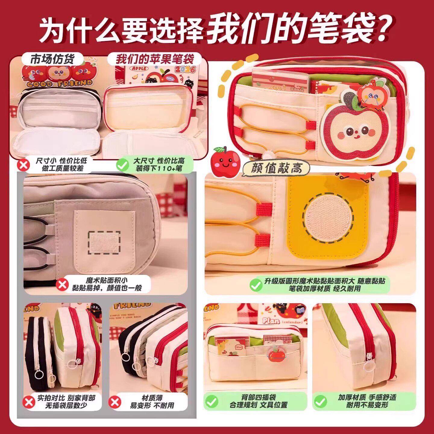 Apple Duoduo pencil bag gift bag cute high-looking ins style Children's Day gift gift bag 2026 new stationery box