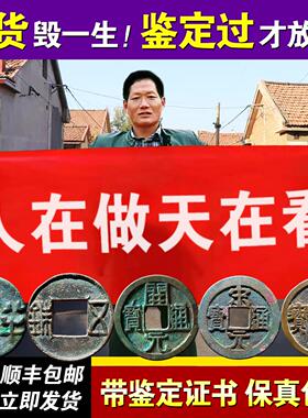 真品中华大五帝钱挂件5帝纯铜钱古币压门秦汉葫芦挂件入户门对门