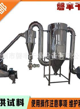 材超细粉碎机全304不锈钢超微粉碎机冬虫夏草选用超细磨粉机