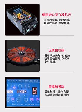 商用煮面炉电磁厨房设备预约定时定温煮粉炉食堂六头电煮炉