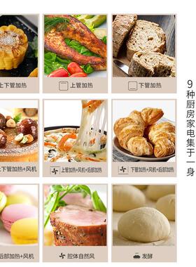 乔立V88风炉商用烤箱全自动家用私房烘焙多功能大容量78L电烤箱