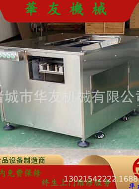 猪肝鲜肉斜切机新款草鱼鲤鱼黑鱼牛肉牛板筋牛肚切斜片设备