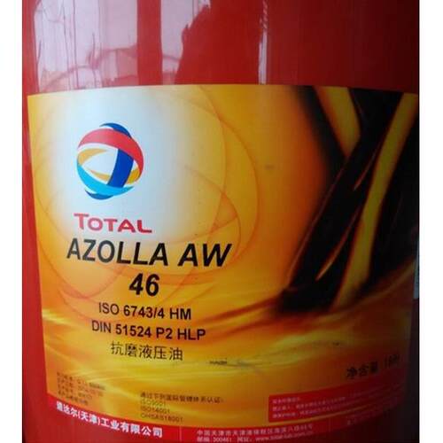 道达尔EP2C润滑脂1 3 0 00 000 HV2 EM2 MS2多用途极压复合润滑脂 - 图1