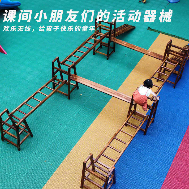 幼儿园户外碳化攀爬架安吉游戏儿童滑梯体能组合平衡训练16件套,淘宝优惠券,粉丝福利购,淘宝优惠卷