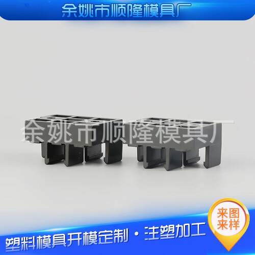 导轨卡扣模具制作 塑料制品模具加工 塑料模具日用品注塑模具加工 - 图2