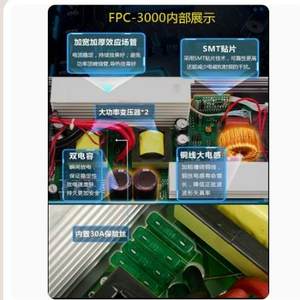 索尔纯正弦波逆变器12V24V转220V家用货车1000W2000W3000空调冰柜