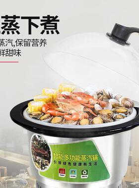 商用蒸汽火锅大容量海鲜电蒸锅餐厅饭店酒店石锅鱼秒出蒸汽锅设备