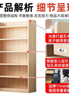 实木书架落地置物架窄缝柜儿童家用靠墙收纳储物柜子客厅简易书柜