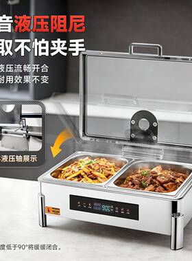 智能预设干湿两用保温炉静音立体环绕酒店商用不锈钢菲炉液电热炉