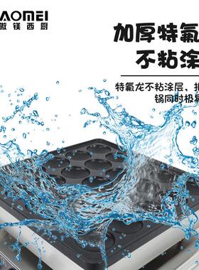 商用华夫炉25孔小松饼机圆型心型华夫炉机铜锣烧机马卡龙小吃