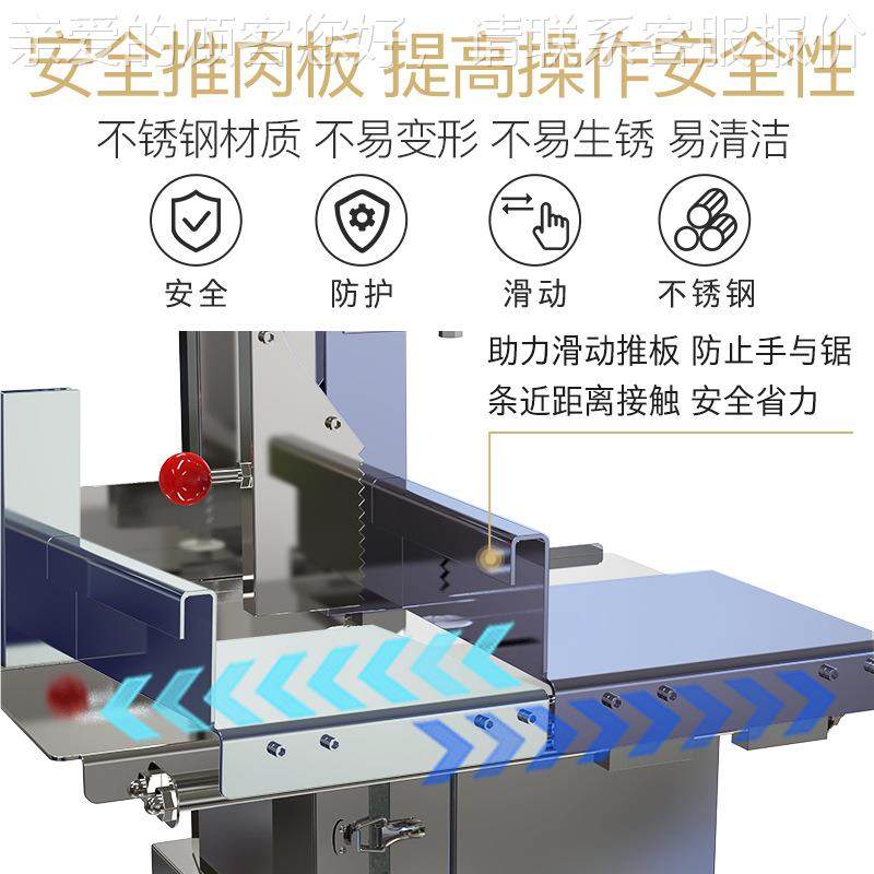 冠钢商骨用锯骨机电动不锈切割冻JCK肉排骨神器全自动家用霆猪蹄 - 图1
