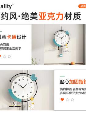 网红石英钟家用客厅创意静音挂钟客厅时钟挂墙2023新款墙上挂表画