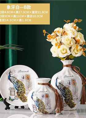 高档现代奢彩色陶花瓶件三套轻摆件客厅餐桌茶几北欧花瓶插花装饰