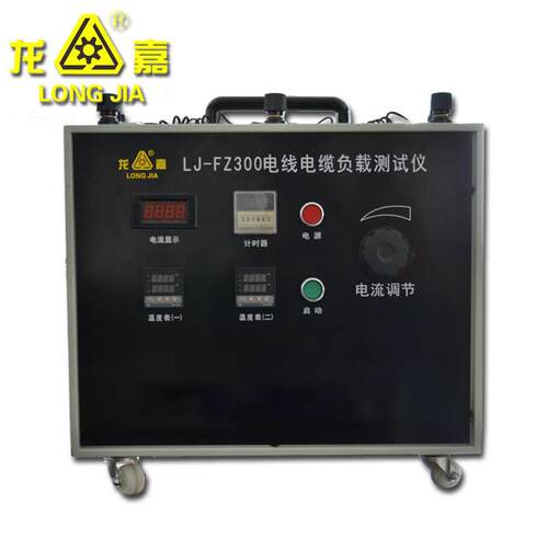 LJ-FZ300负载测试仪电线弱电BV线质量检测设备 - 图2