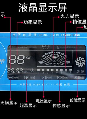 广商用电磁大工厂学灶校东食堂眼电炒炉大功ZBS-DC60率头大锅锅灶