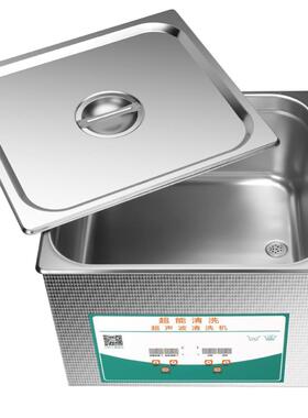 东超验超声波873洗机能CH-100S家用商清用实室电路板工业级清洁仪