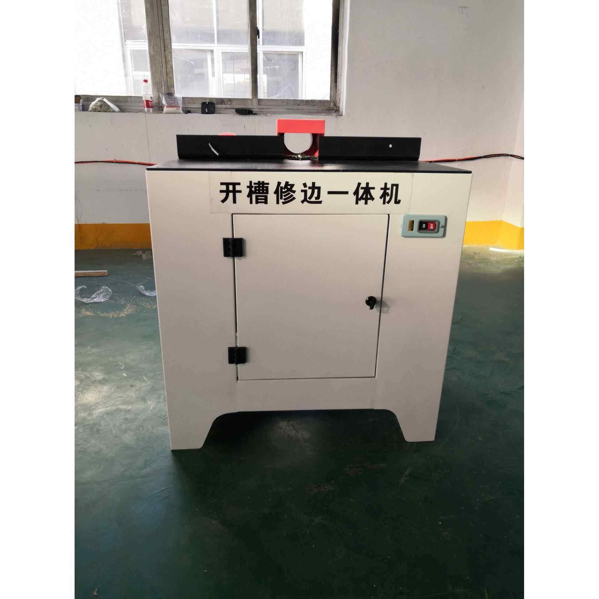 开槽修边一体机包边条门板开槽机木工修边开槽机一体机侧面开槽机,淘宝优惠券,粉丝福利购,淘宝优惠卷