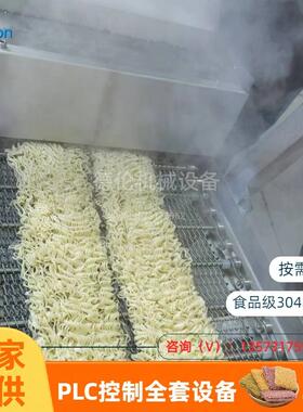 低果脂蔬面生产机设184备机电一体化便面生方产加工流水械线