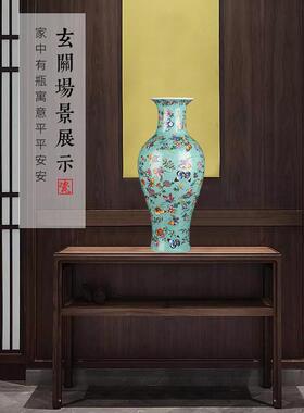 景德镇陶瓷粉彩花瓶简约家居客厅电视柜博古架中式装饰品插花摆件