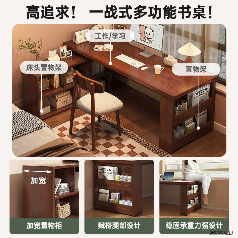 实木转角书桌家用学习桌子卧室女生梳妆台书柜一体型拐角电脑桌,淘宝优惠券,粉丝福利购,淘宝优惠卷