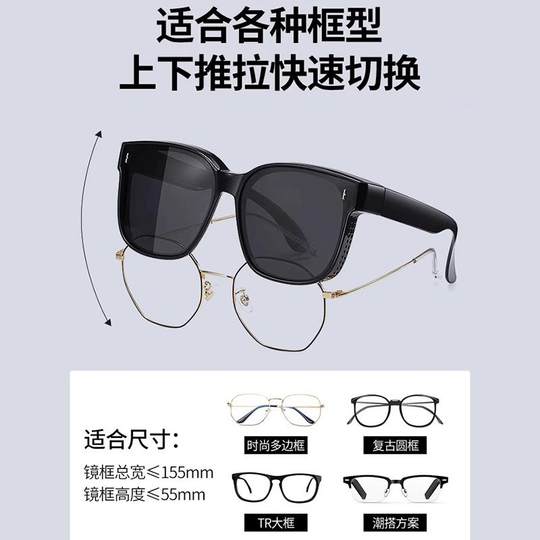 Polarisierte Sonnenbrillen für Männer und Frauen können mit Myopiebrillen getragen werden