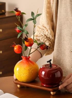 新中式石榴摆件多子多福玄关客厅茶几家居餐桌陶瓷插花花瓶装饰品