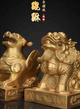 黄铜貔貅吉祥如意摆件铜貔恘公母一对皮丘客厅办公室店铺聚财开业