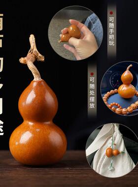 手捻小葫芦文玩葫芦把玩件紫皮带龙头男天然精品小摆件盘玩手把件