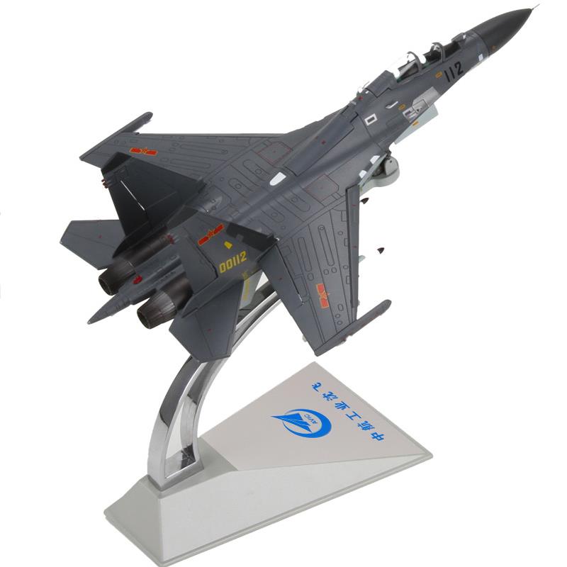正品1:72歼11飞机模型摆件模合金仿真件摆模战斗机军苏27航空型大 - 图1
