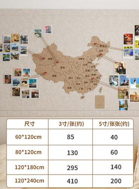 毛毡中壁国地图旅行版照片墙fdt001面遮丑装饰意纸壁纸创客厅墙面