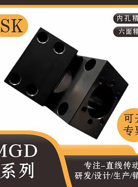 高精度MGD2/MGD20丝杆螺母座 滚珠丝杆配套螺母座 机床传动配件