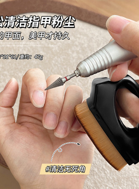 盖黑柄三角粉尘工具刷毛美甲工具